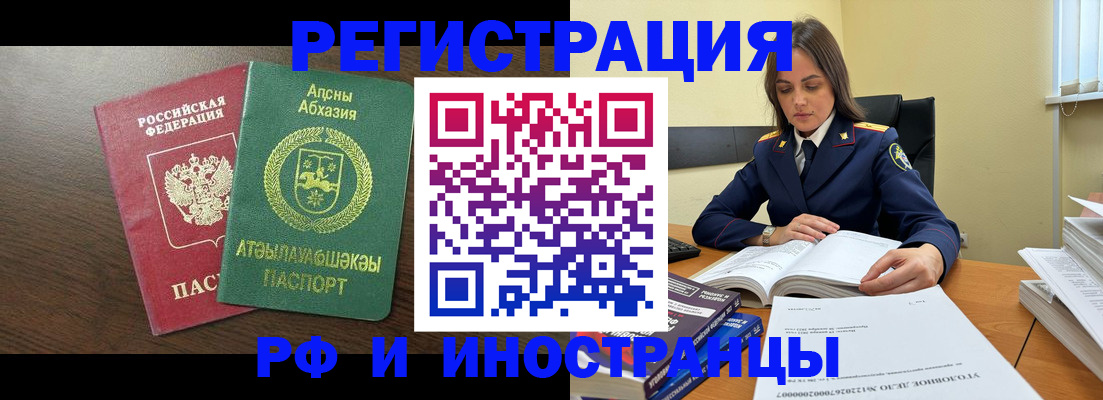 регистрация для дет. сада в Учалы